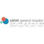 sahel_hospital_logo